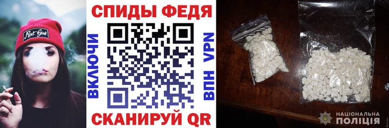 Amphetamine Розовый Остров