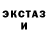 Ecstasy круглые Mark Kharouta