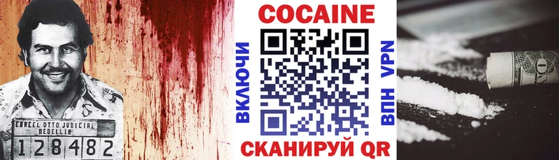 Cocaine Перу  как найти закладки  Остров 