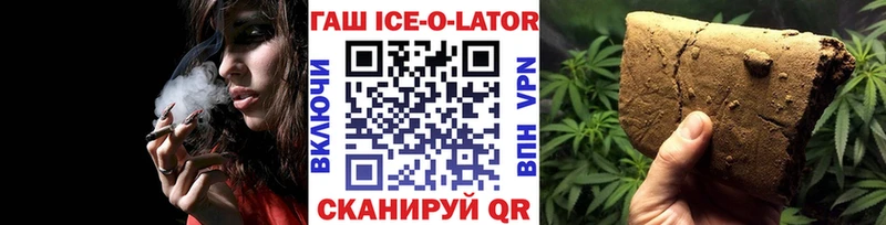 где купить наркотик  blacksprut ONION  маркетплейс наркотические препараты  Остров  ГАШИШ индика сатива 