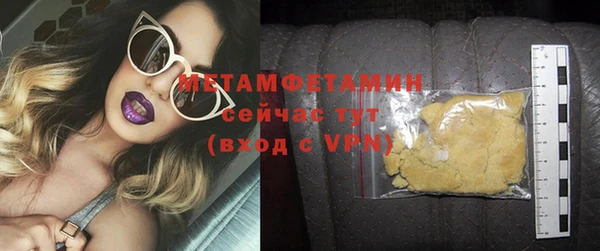 кокс Волоколамск