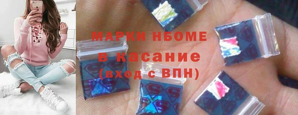 не бодяженный Володарск