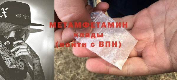 не бодяженный Володарск