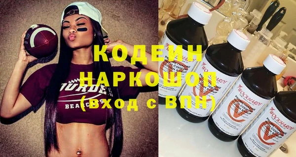 кокс Волоколамск