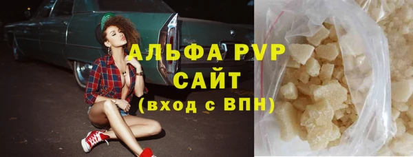 кокс Волоколамск