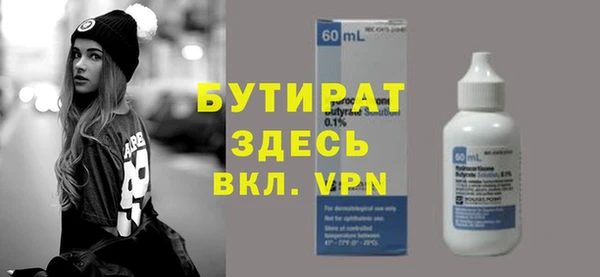 не бодяженный Володарск