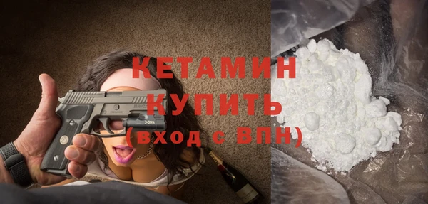 кокс Волоколамск