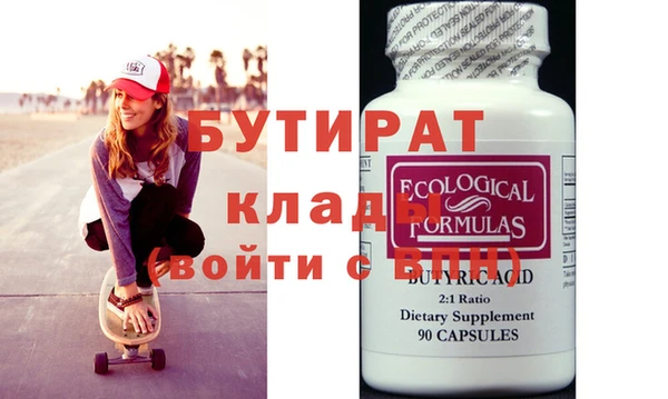 кокс Волоколамск