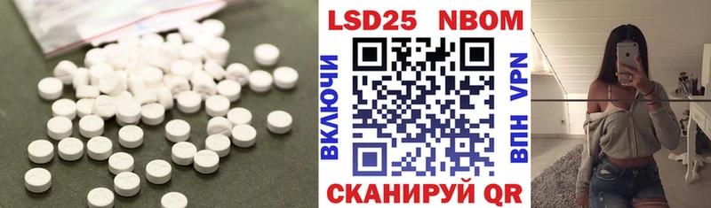 ЛСД экстази кислота  блэк спрут онион  Остров  дарнет шоп 