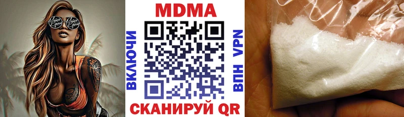 МДМА VHQ  Остров 