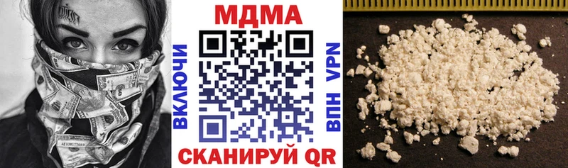 MDMA crystal Остров