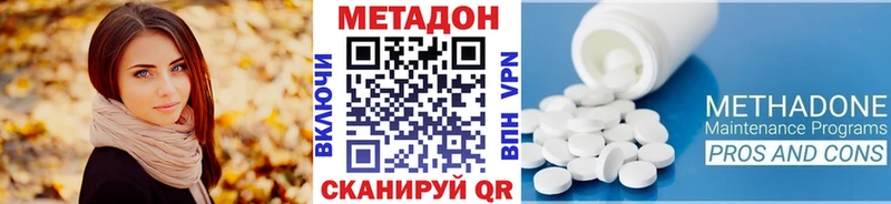 сайты даркнета телеграм кракен ССЫЛКА Остров Метадон кристалл