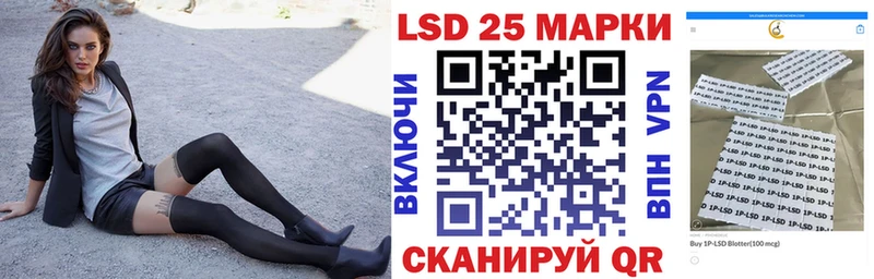 OMG ТОР  как найти закладки  Остров  Марки N-bome 1500мкг 