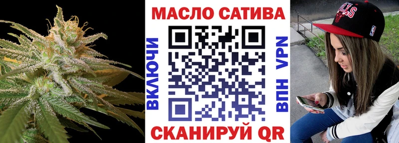 Дистиллят ТГК гашишное масло  где найти   Остров 