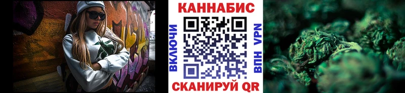 Бошки Шишки семена Остров